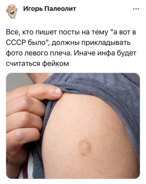 Мем, Смехалка