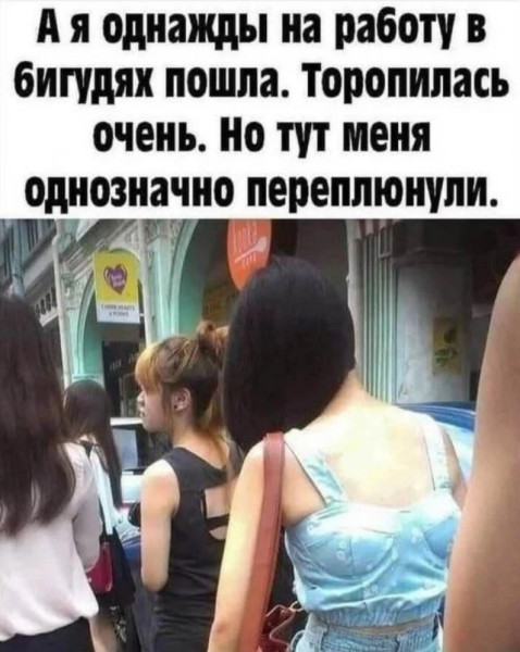 Мем, Смехалка
