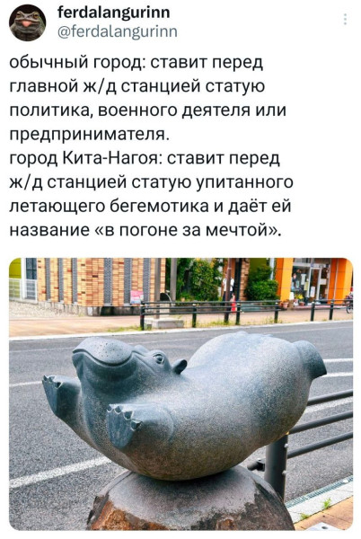 Мем, Смехалка