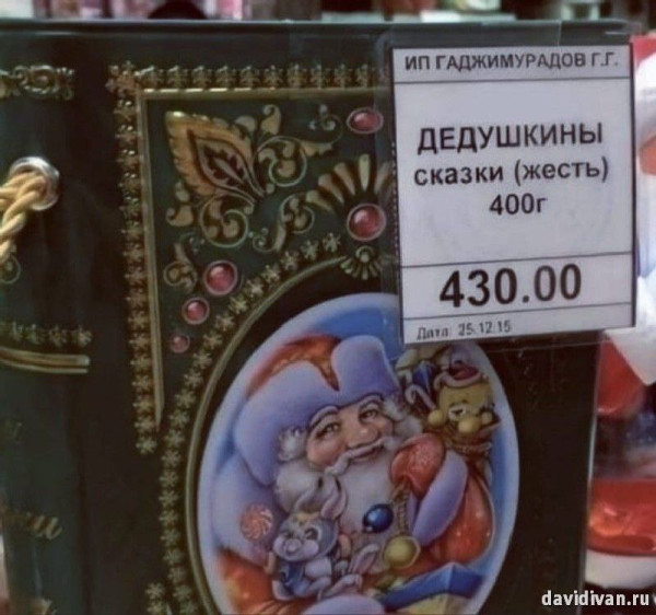 Мем, alexx__ka