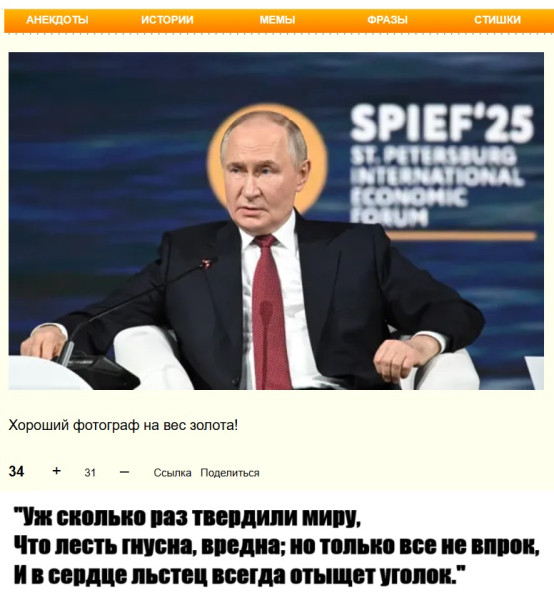 Мем