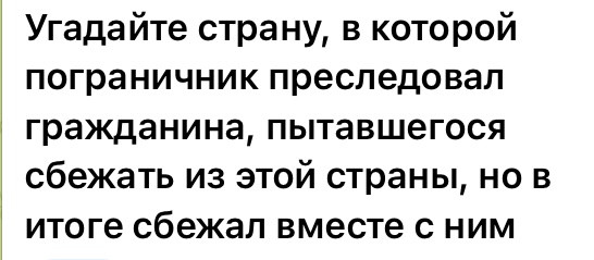 Мем, Максим Камерер