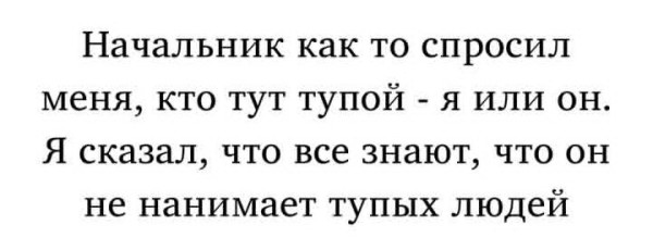 Мем, Hendry