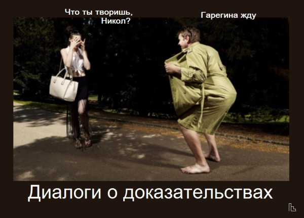 Мем: Музей Дипломатической академии, Кондратъ