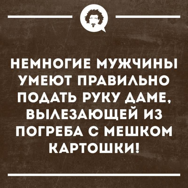 Мем, Jonas