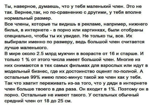 Мем, Meggi