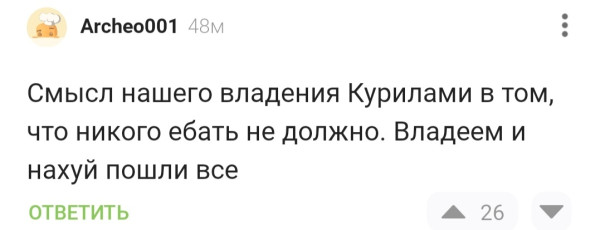 Мем, Mghost