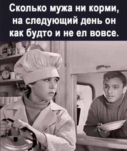 Мем, Treloni_Esq
