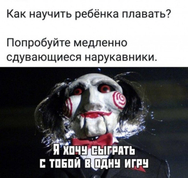 Мем, Смехалка