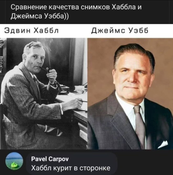 Мем, Смехалка