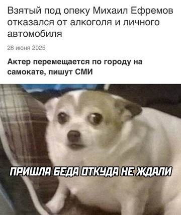Мем, Смехалка