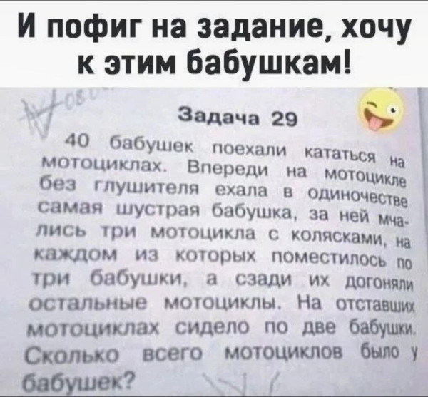 Мем, ArsenZahar
