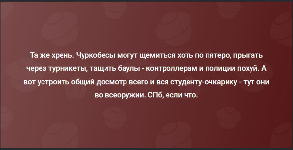 Мем, Mghost
