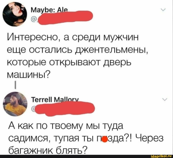 Мем, Mghost