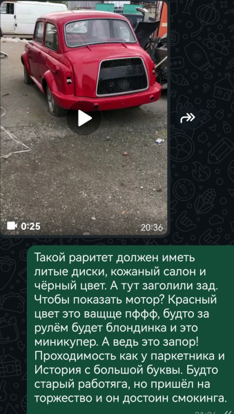 Мем, Неспециалист
