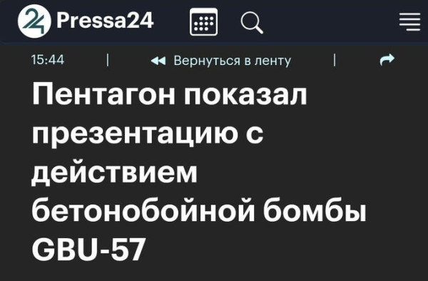 Мем: Трамповские мультики