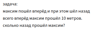 Мем