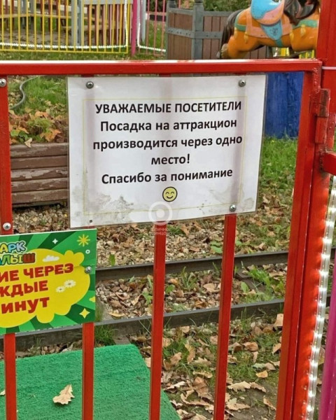 Мем, Смехалка