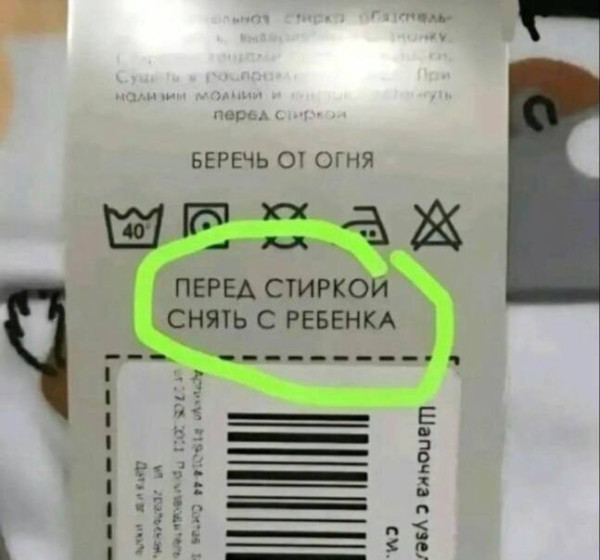 Мем, Смехалка
