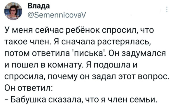 Мем, Смехалка