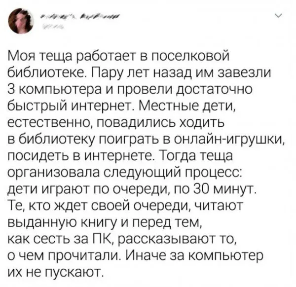 Мем, Смехалка