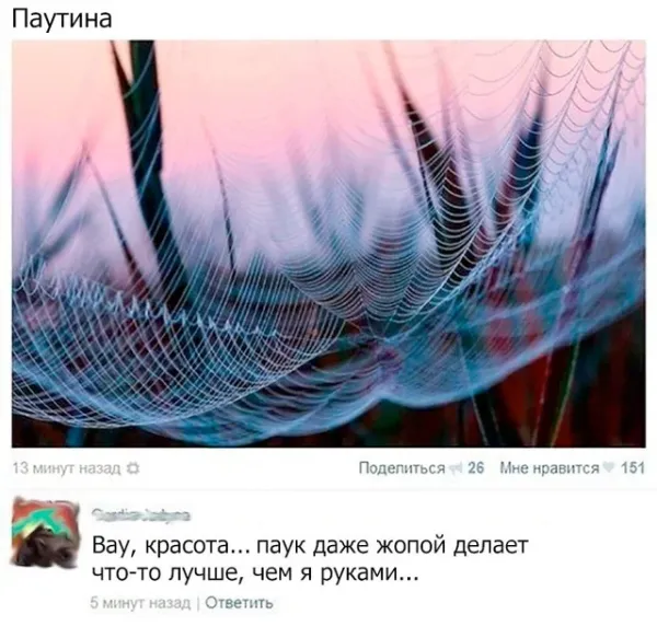 Мем, Смехалка