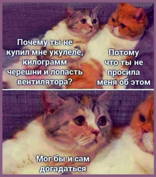 Мем, Смехалка