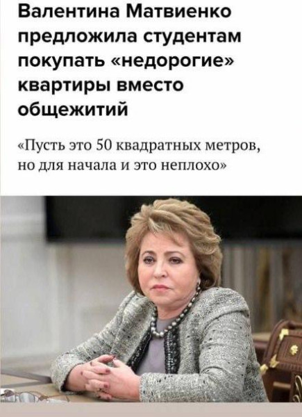 Мем, alexx__ka