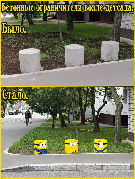 Мем