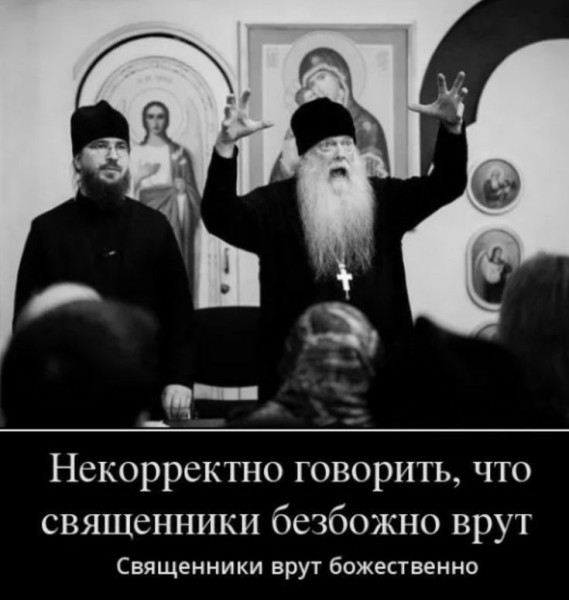 Мем, Mghost