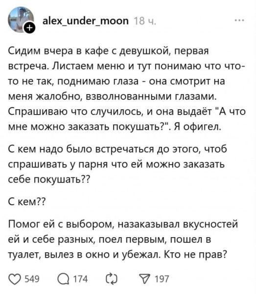 Мем