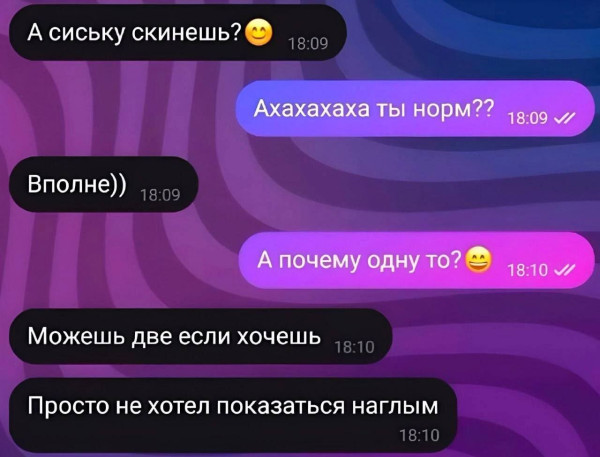 Мем, Mghost