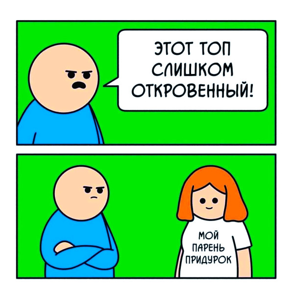 Мем, Бука