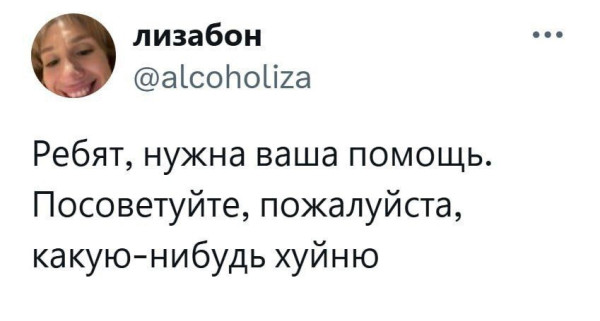 Мем, Бука