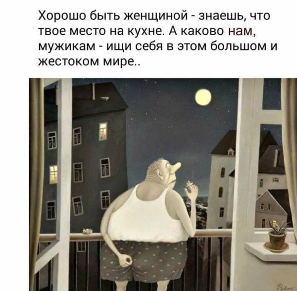 Мем