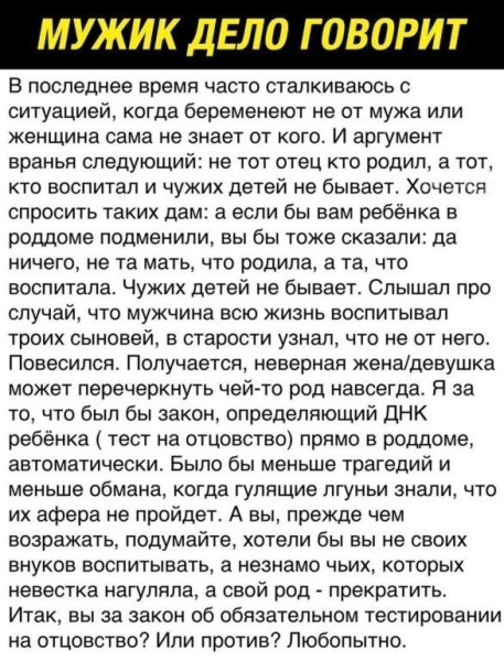 Мем: Дело_Ю_живет_и_побеждает, Юстас Алексу