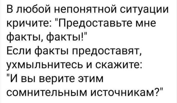 Мем, Максим Камерер
