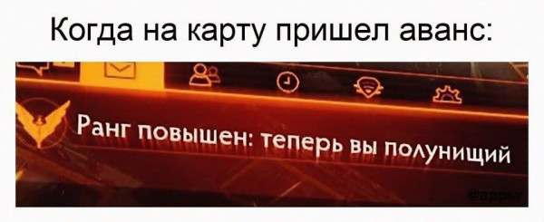 Мем, Леонид Хлыновский