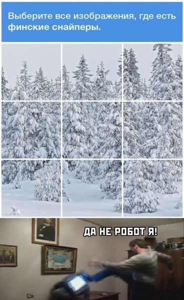 Мем, Erema