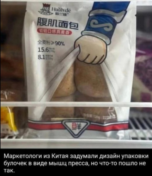 Мем, Смехалка