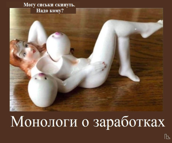 Мем: Musée Entomologique, Кондратъ