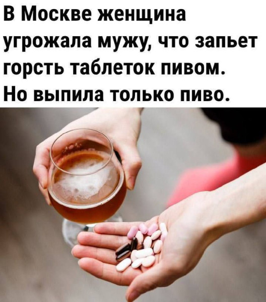 Мем, Леонид Хлыновский