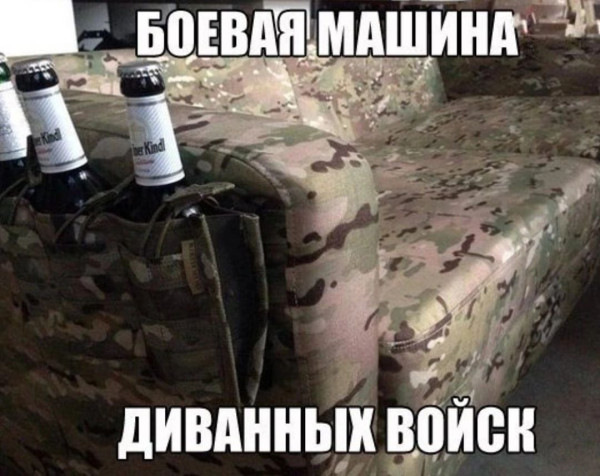 Мем, Леонид Хлыновский