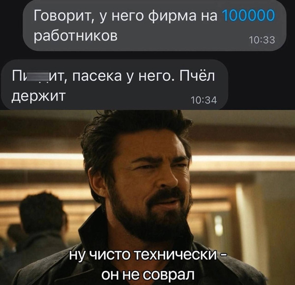 Мем, Mghost