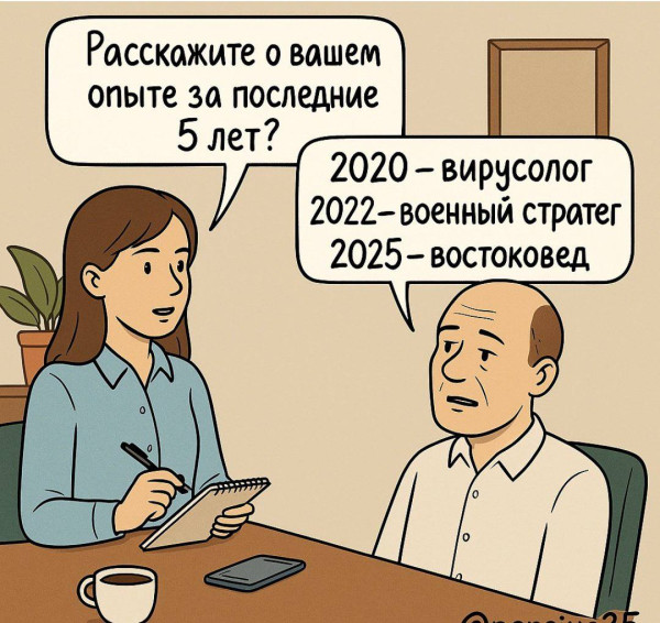 Мем, ArsenZahar