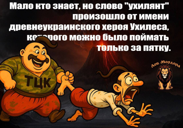 Мем, ArsenZahar