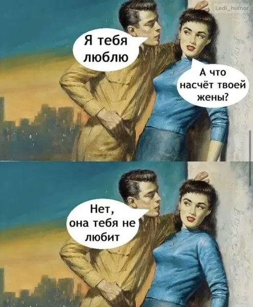 Мем, Смехалка