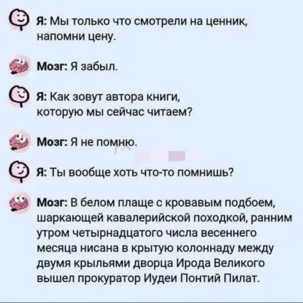 Мем, Смехалка