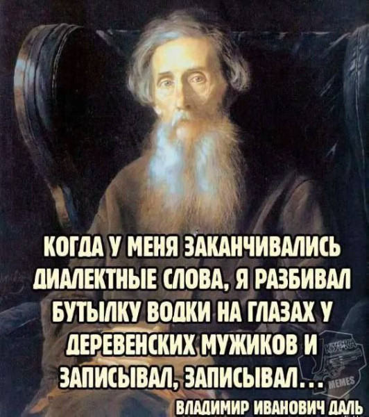 Мем, Смехалка