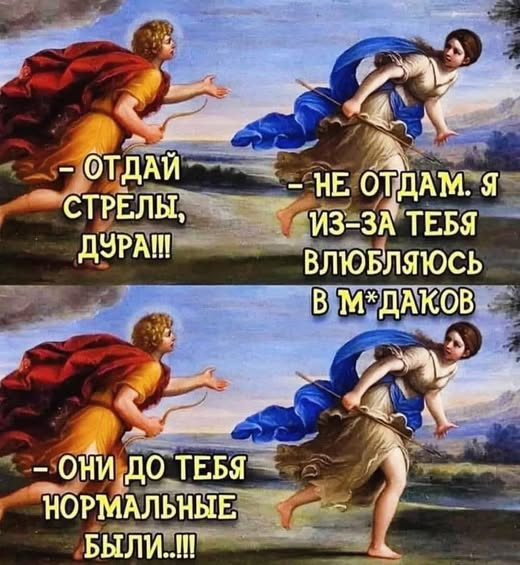 Мем, Смехалка